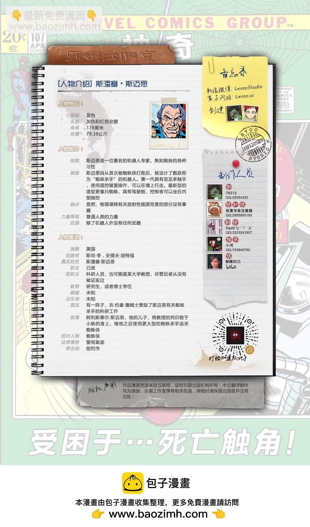 第107卷22