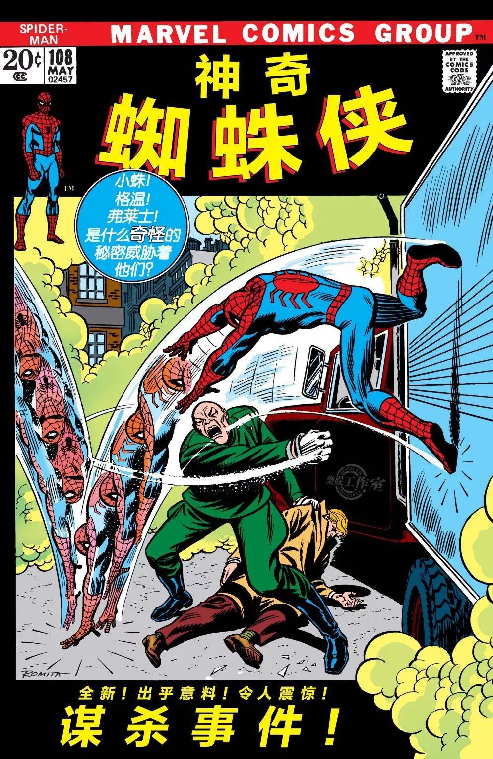 第108卷0