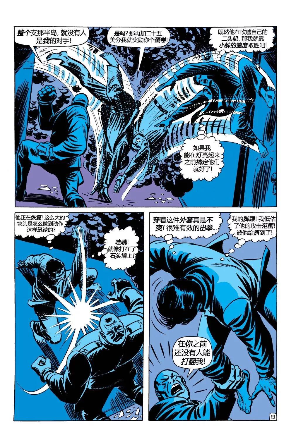 第108卷19
