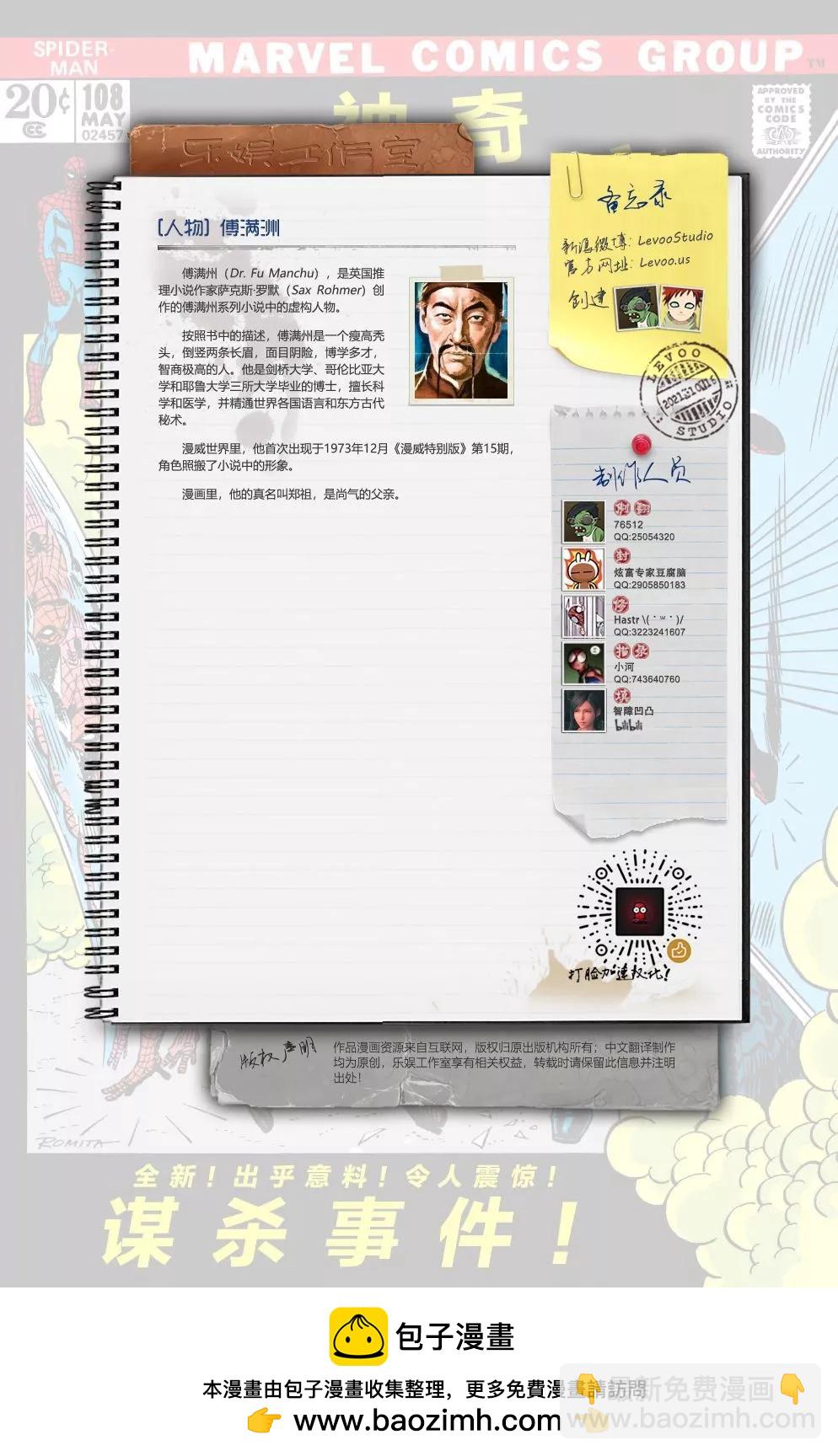 第108卷22
