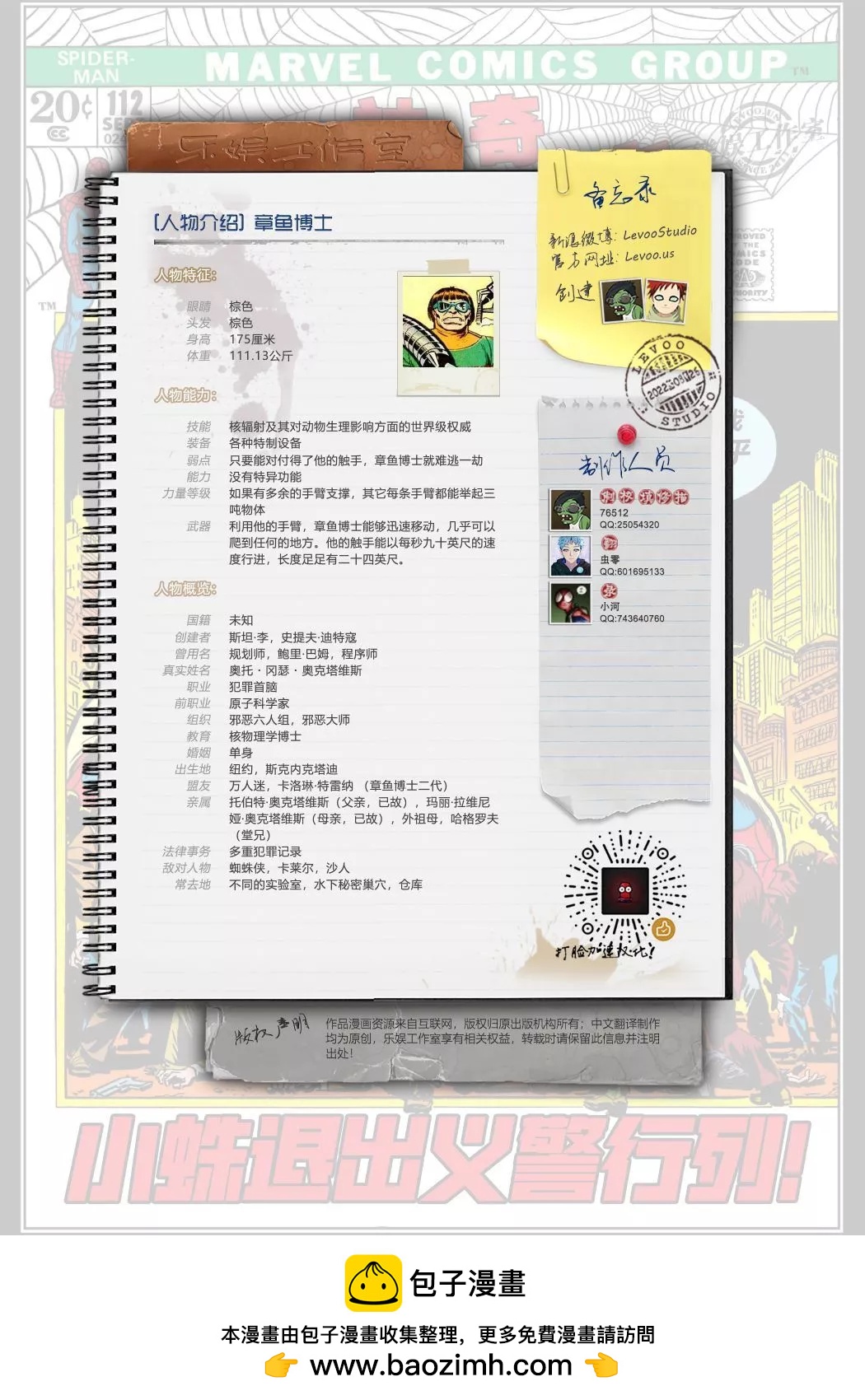 第112卷21