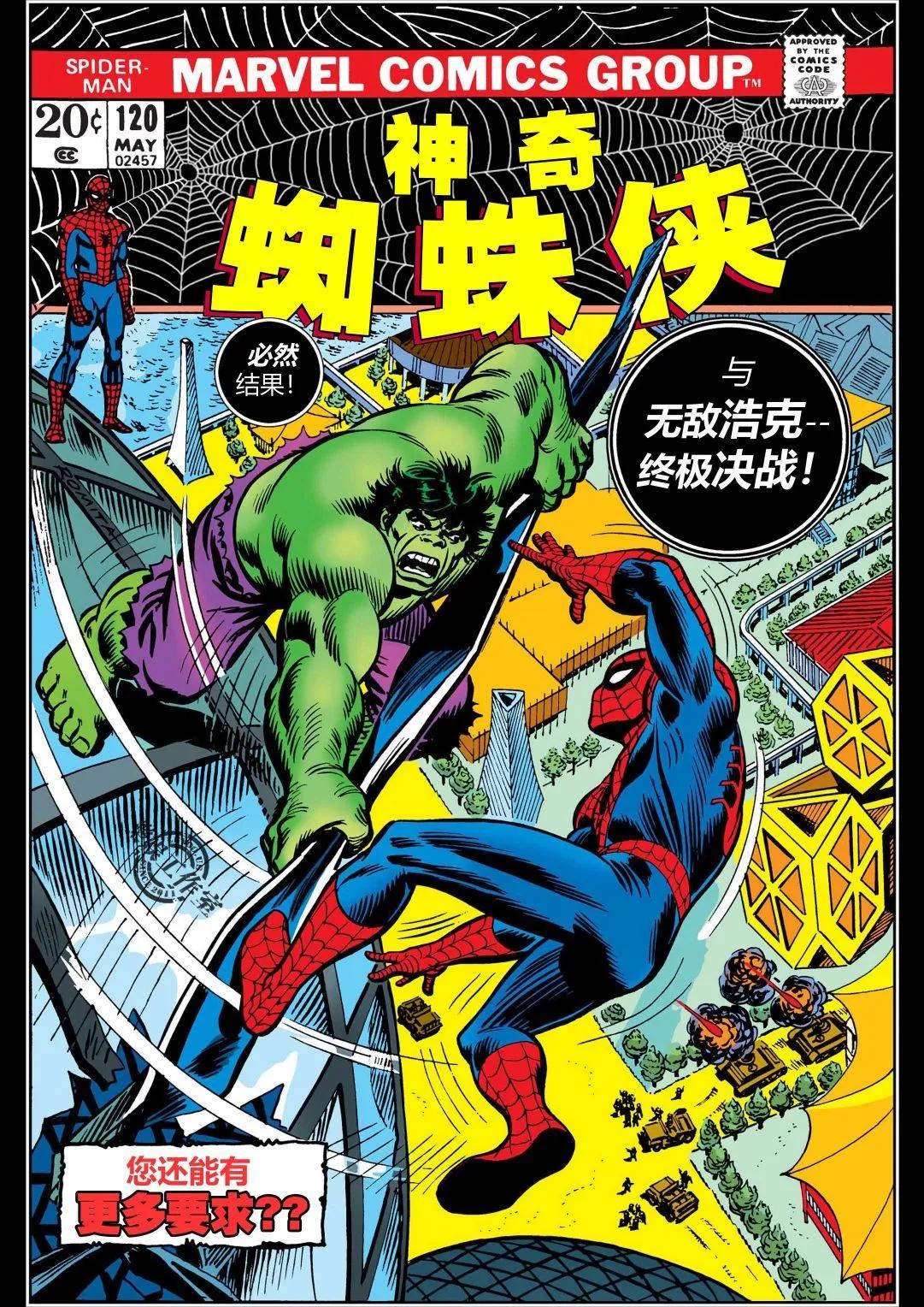 第120卷0