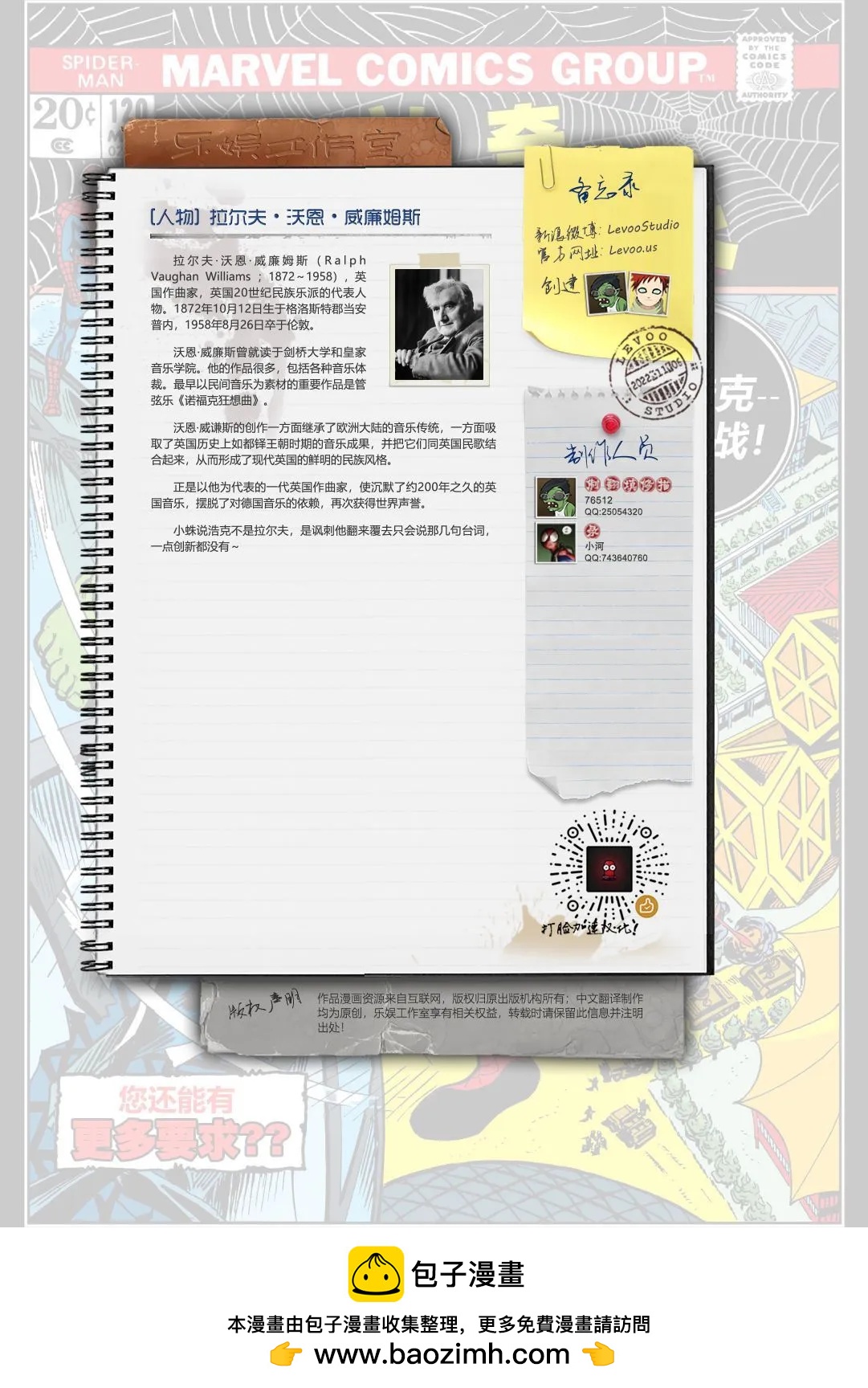 第120卷21