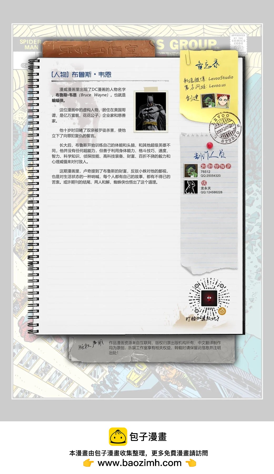 第123卷20