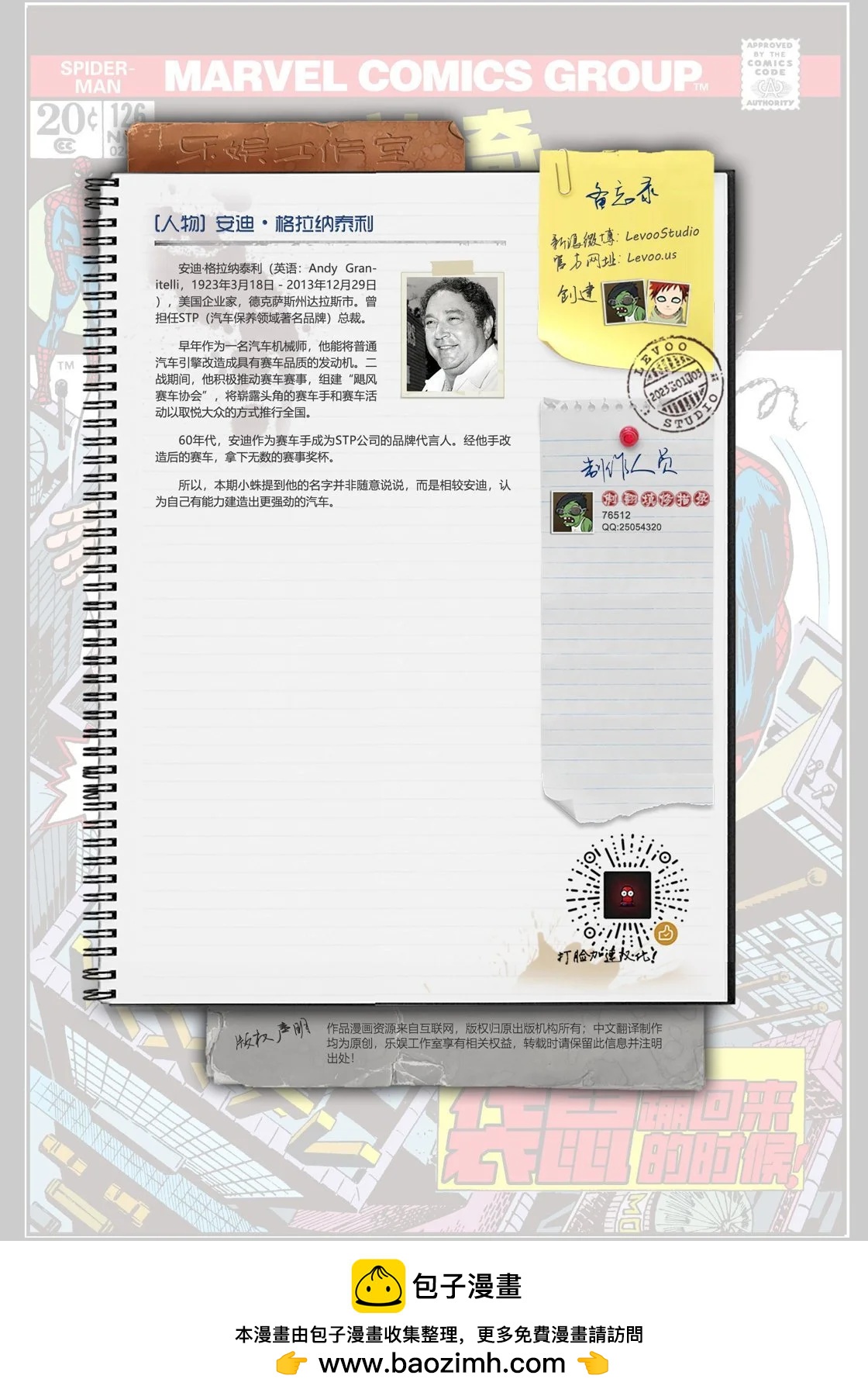 第126卷20