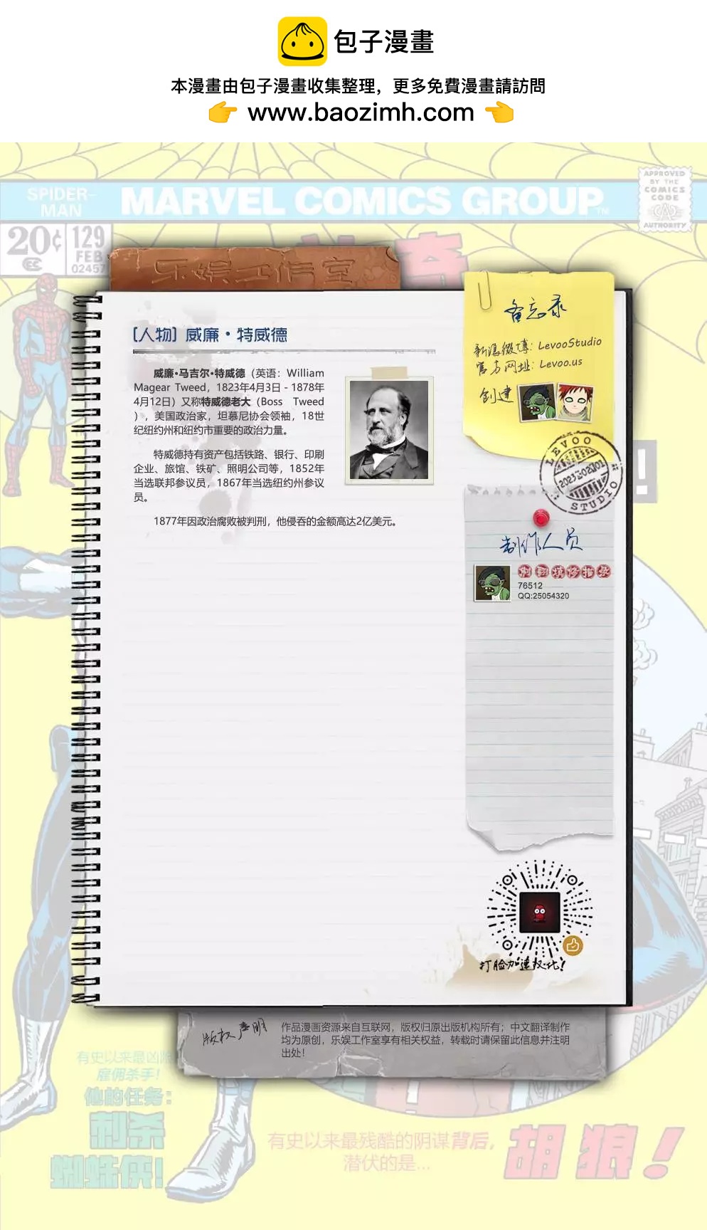 第129卷20