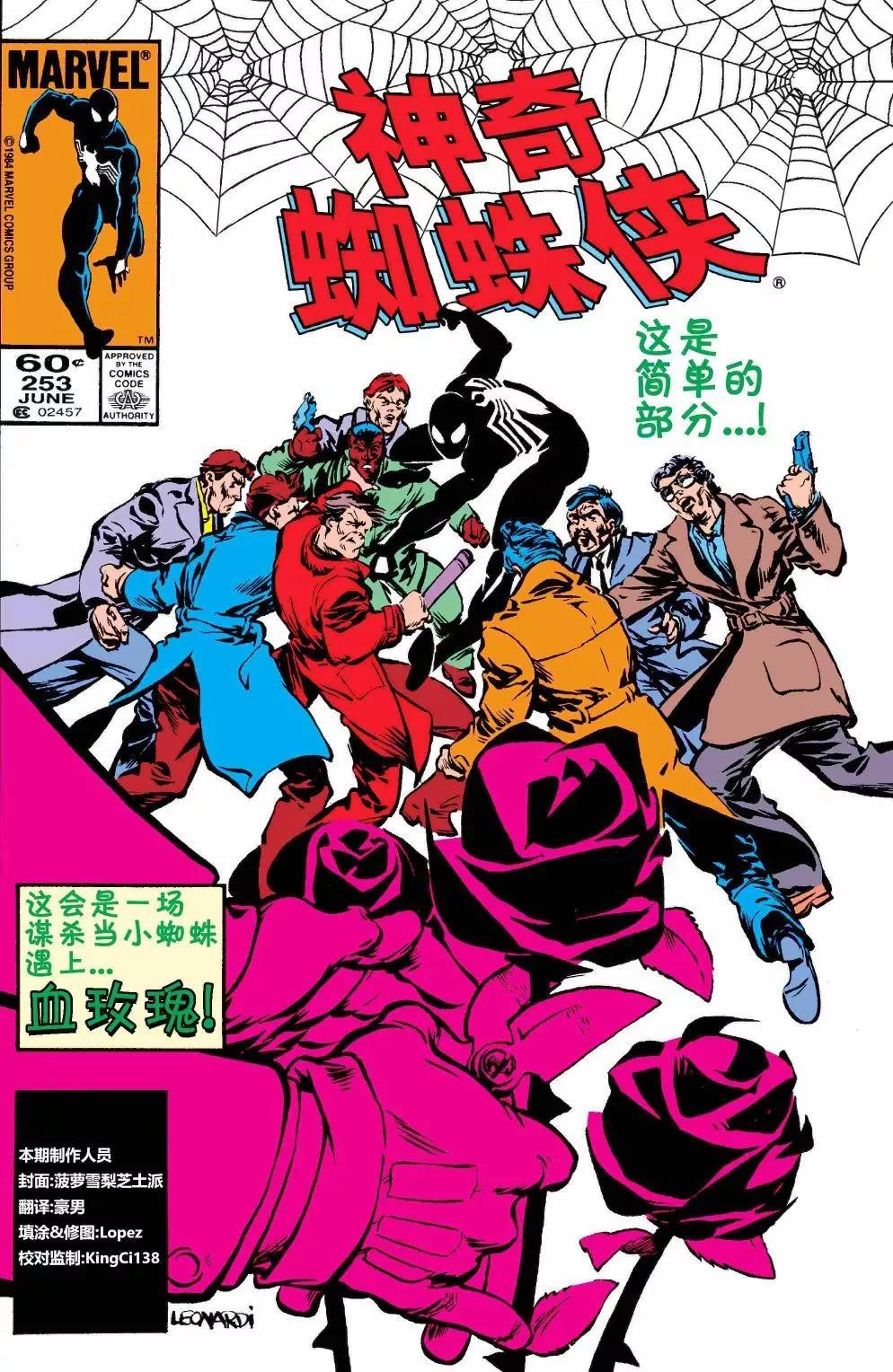第253卷0