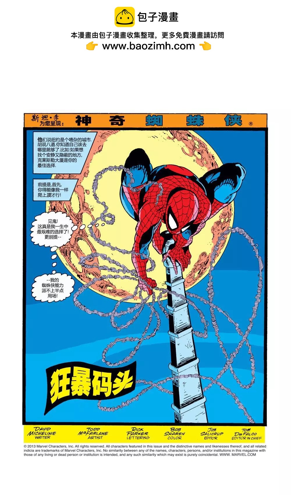第303卷1