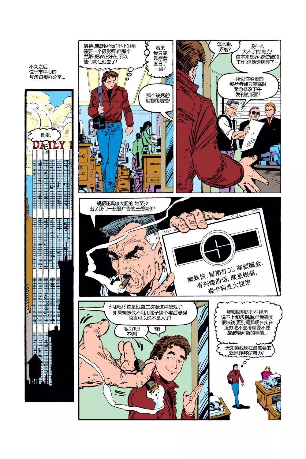 第303卷7