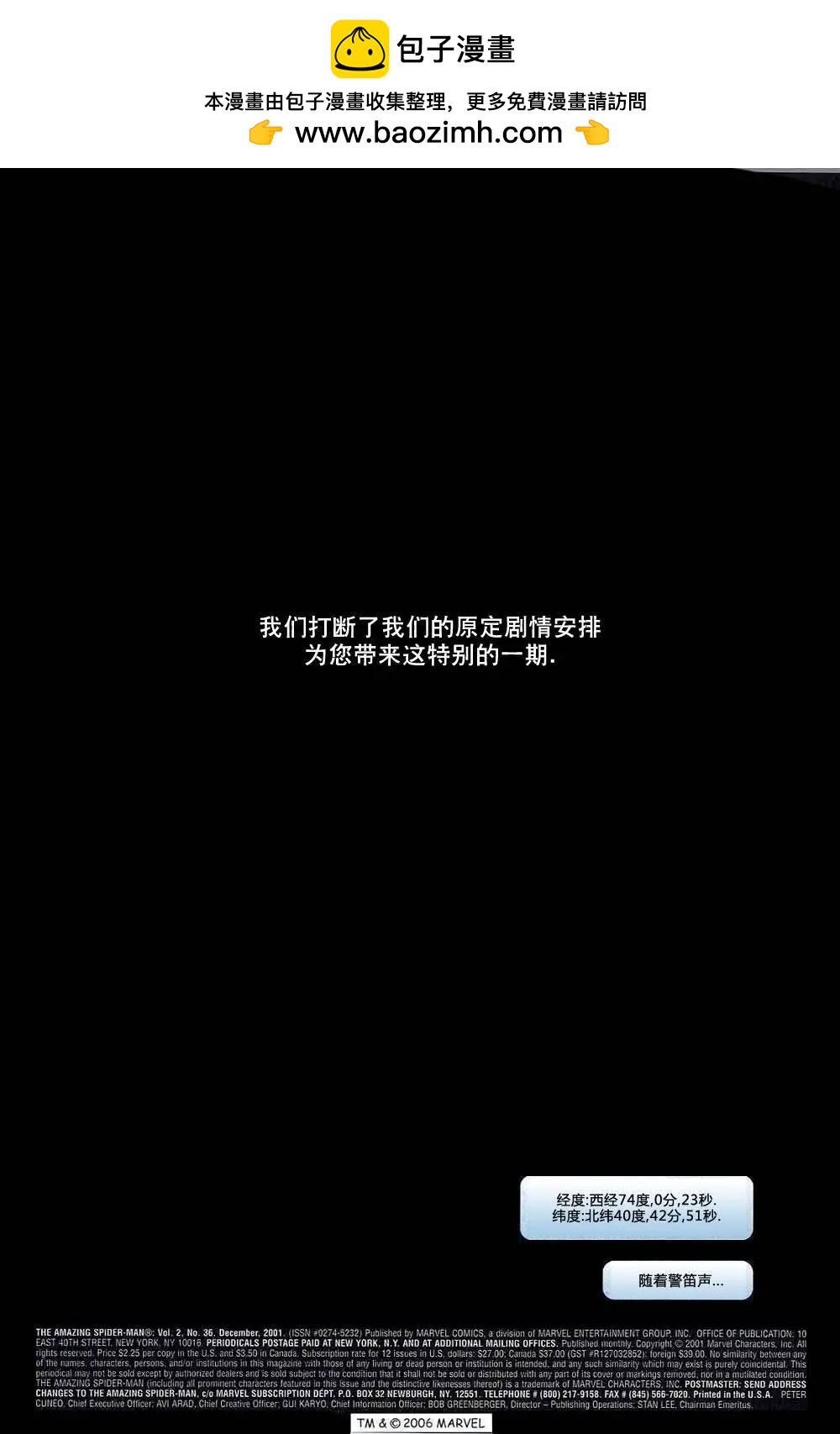 第477卷(v2#36)1