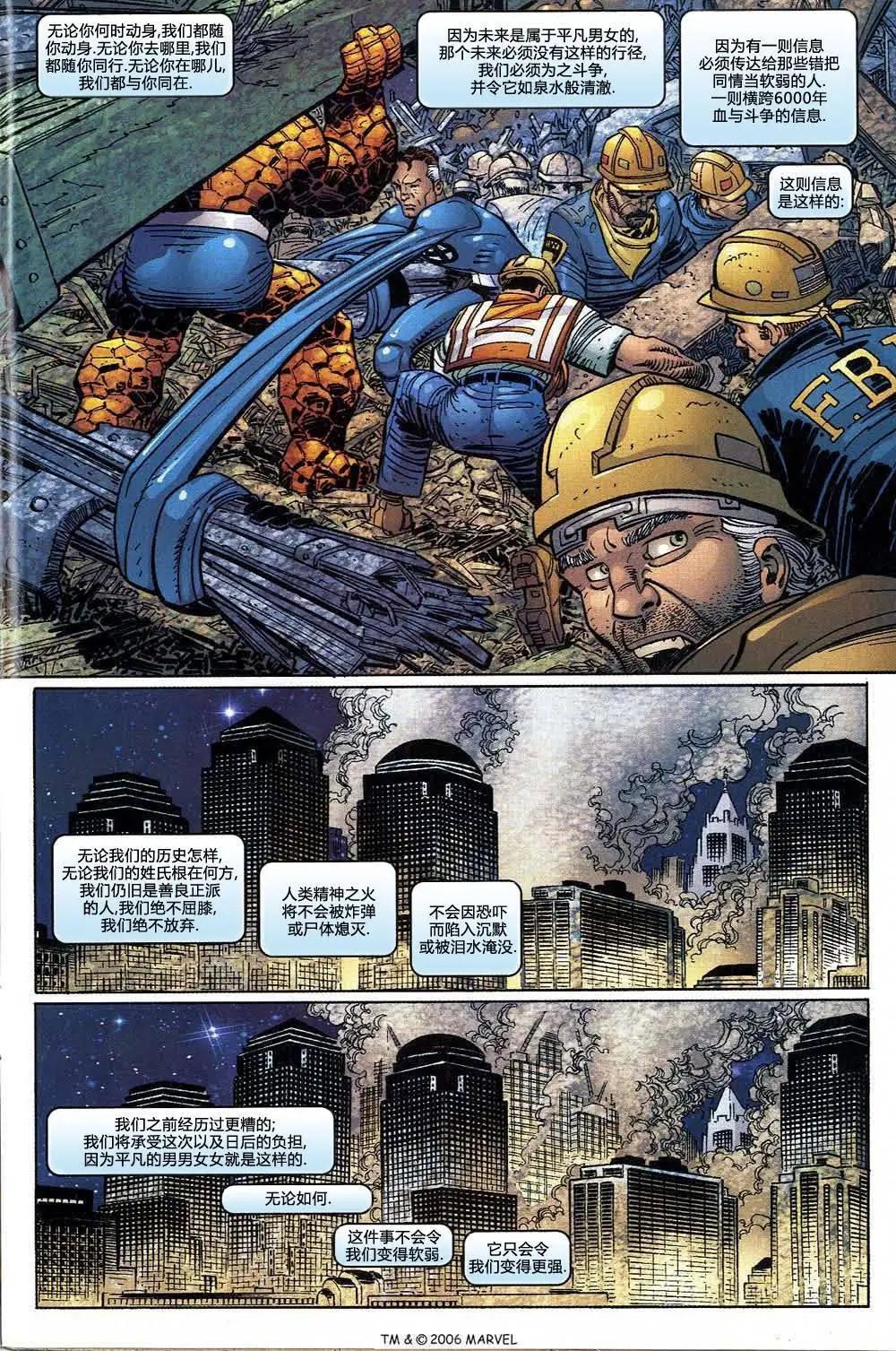 第477卷(v2#36)17