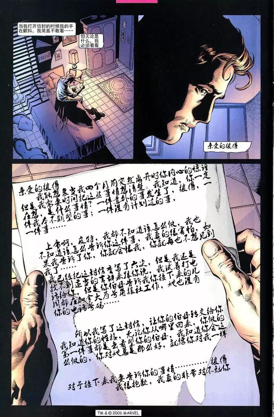 第509卷8