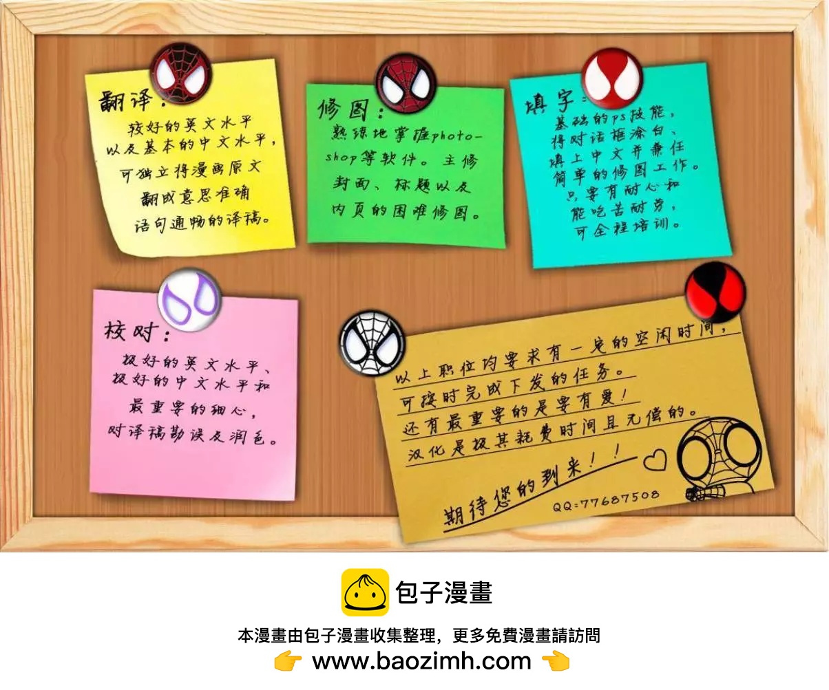 第525卷25