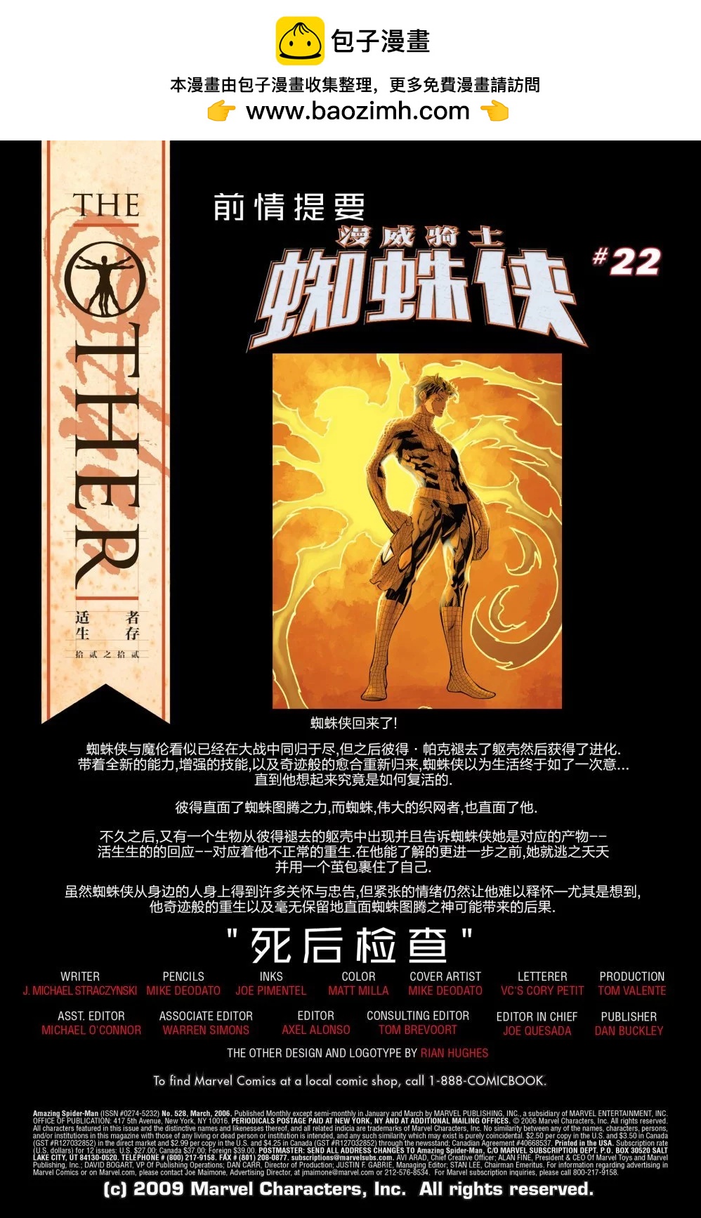 第528卷1