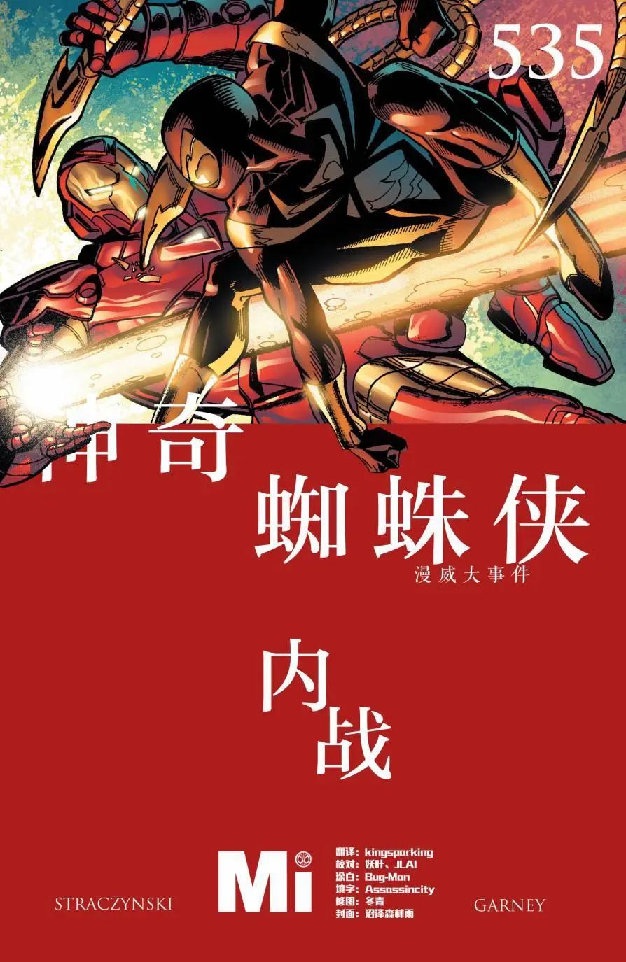 第535卷0