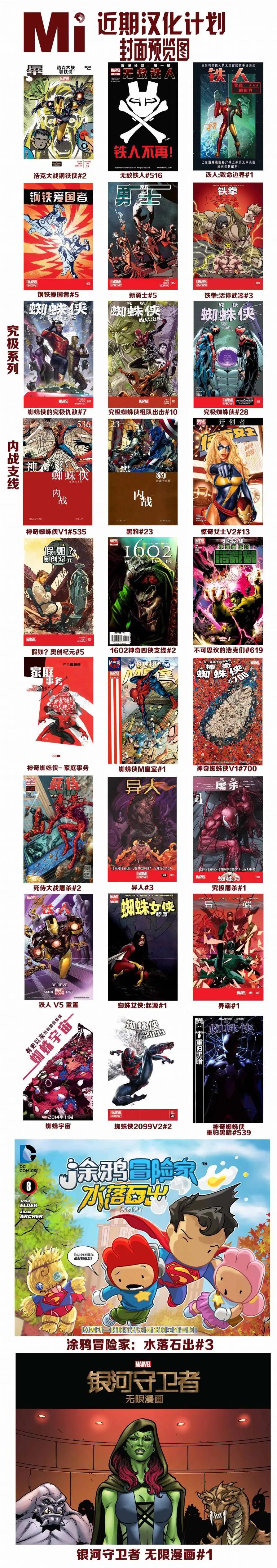第535卷21