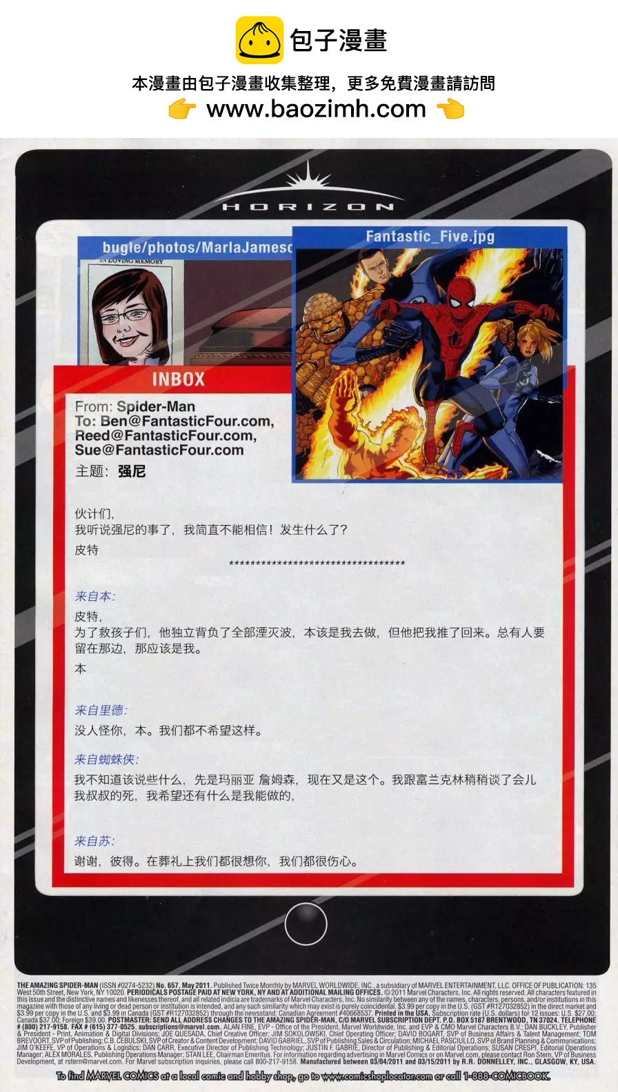 第657卷1