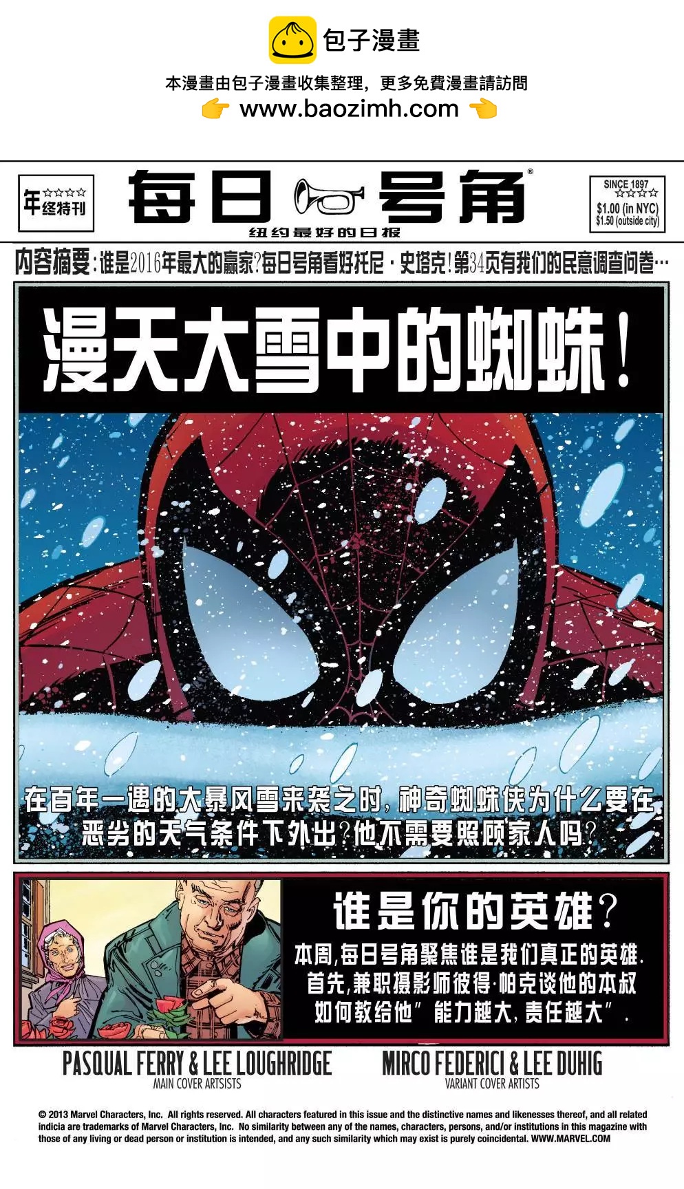 第700.2卷1