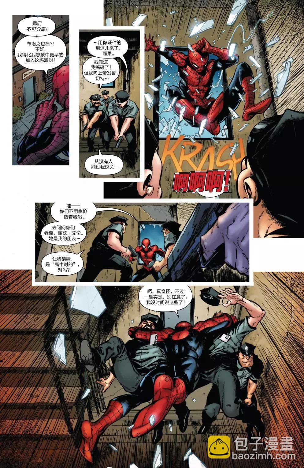 Venom Inc Alpha20