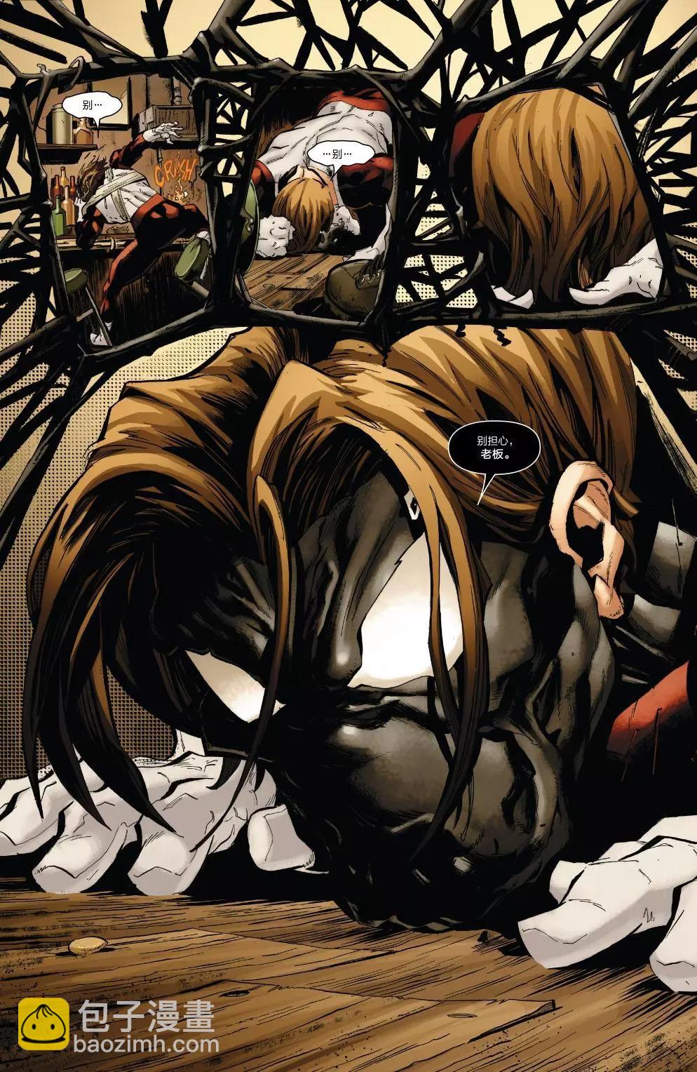 Venom Inc Alpha29
