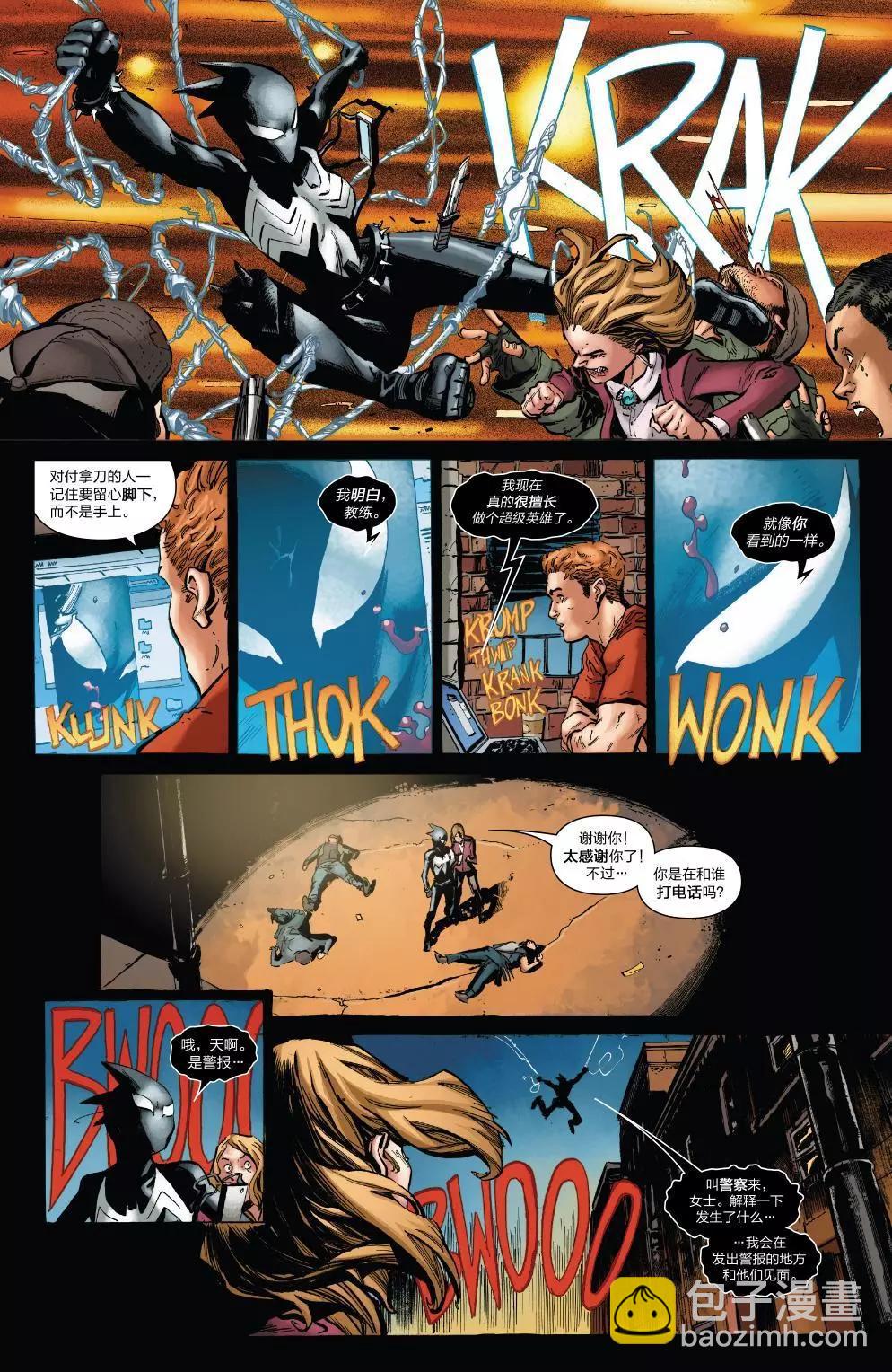 Venom Inc Alpha3