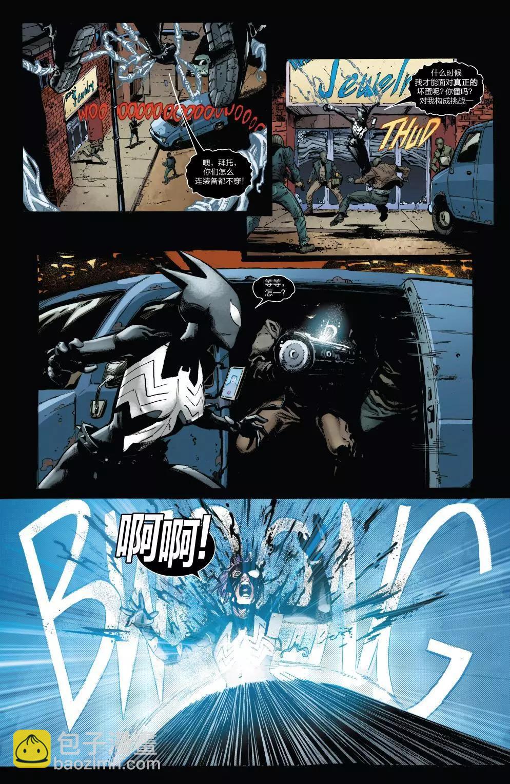 Venom Inc Alpha4