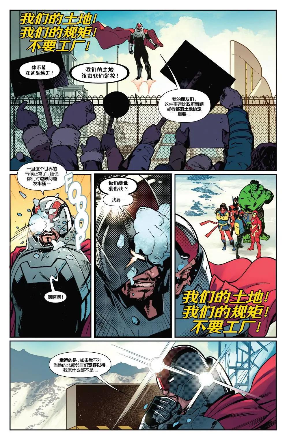 第20卷18