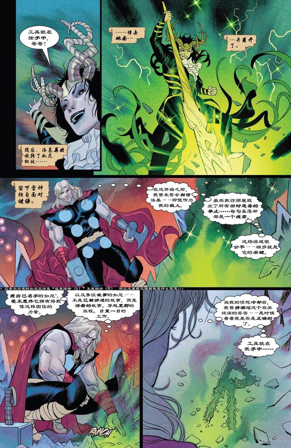第03卷13