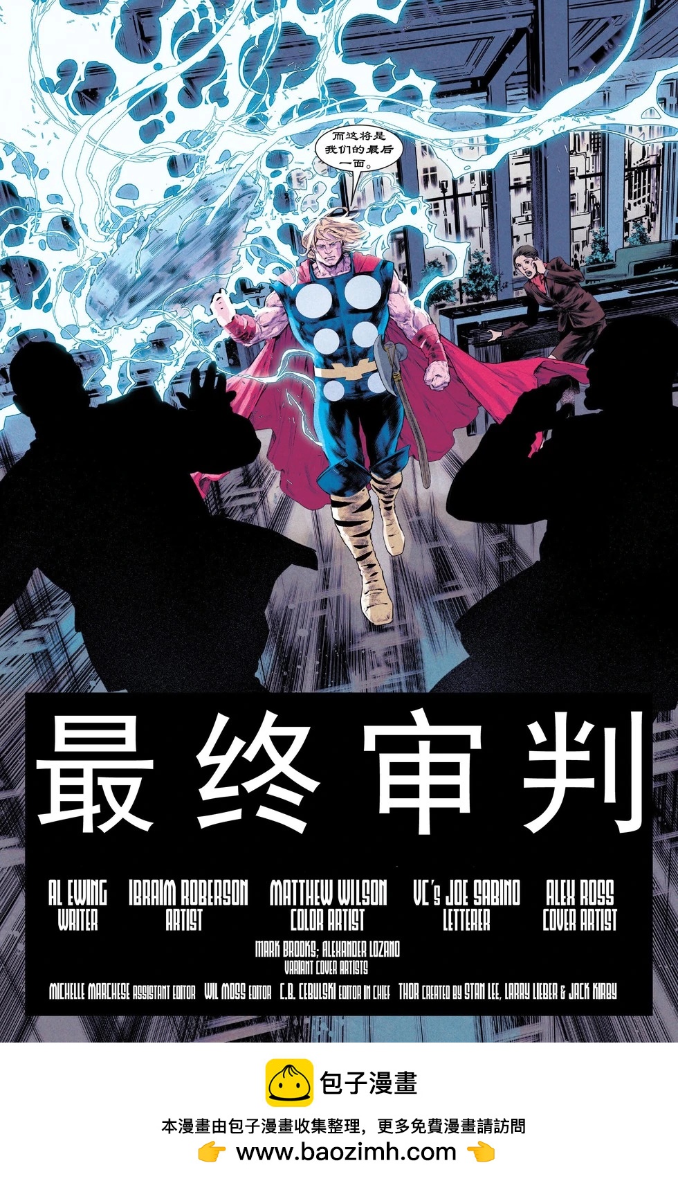 第08卷18
