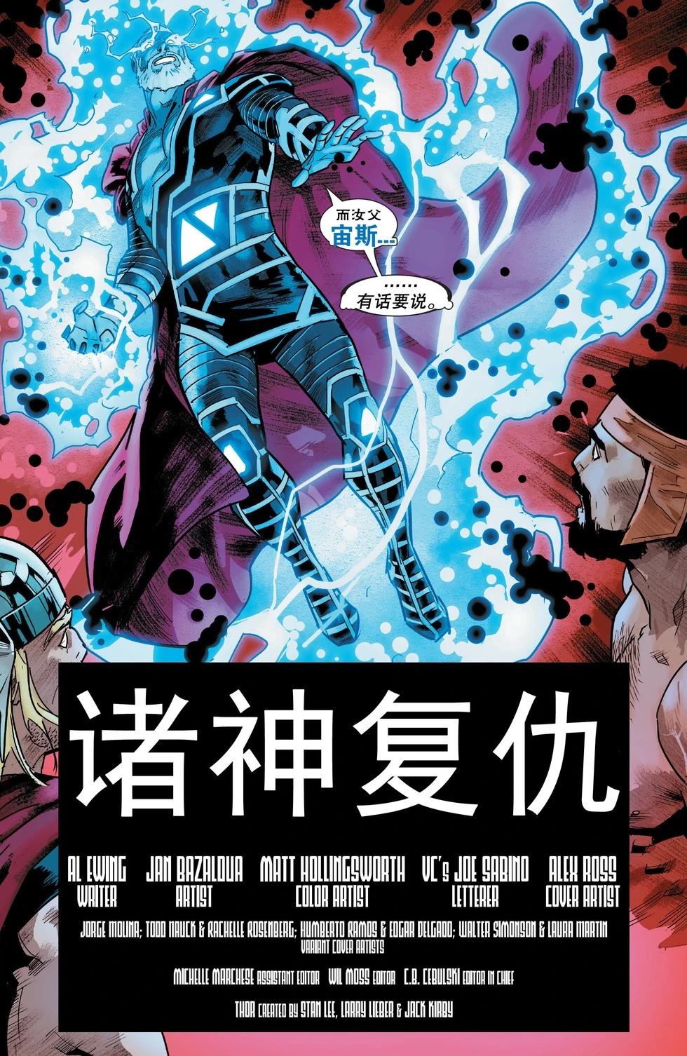 第13卷22