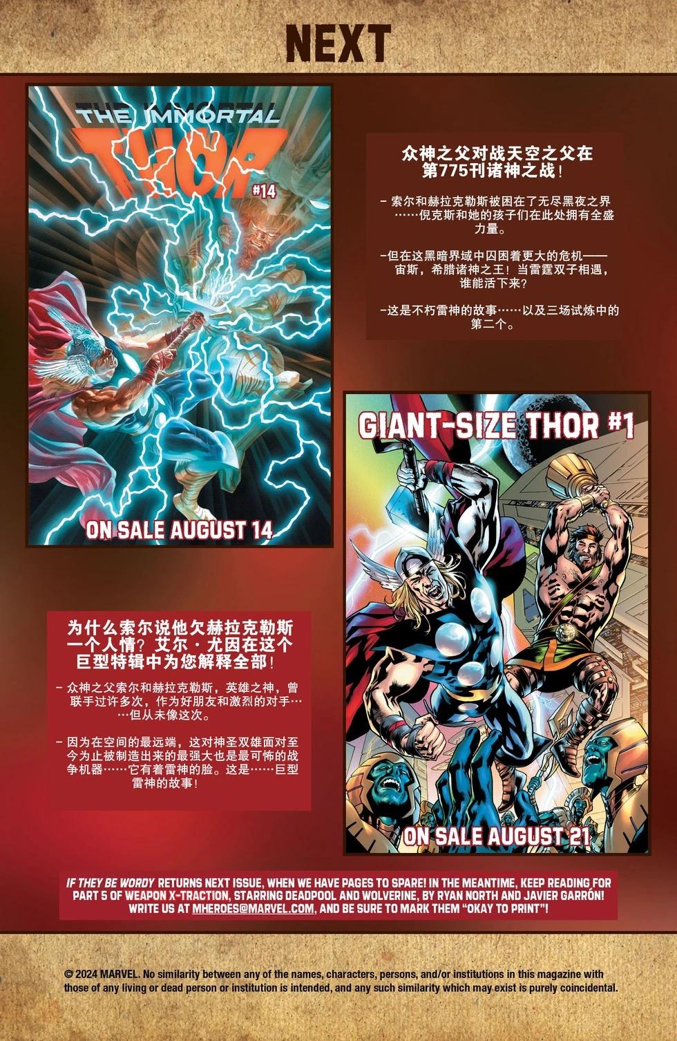 第13卷23