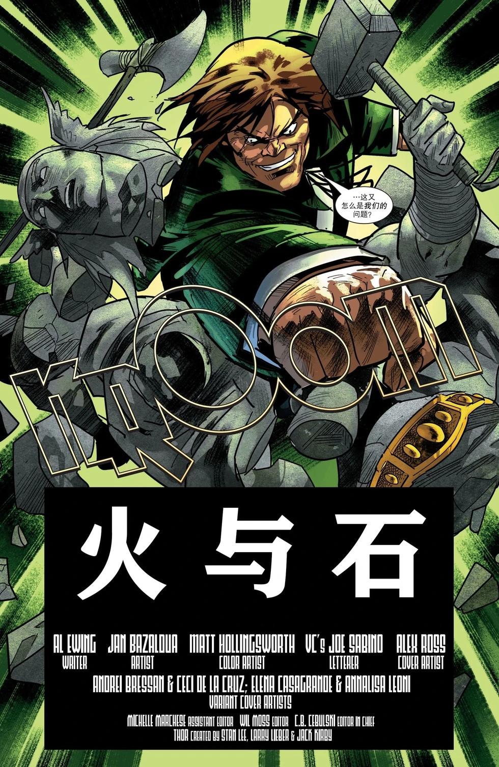 第16卷21
