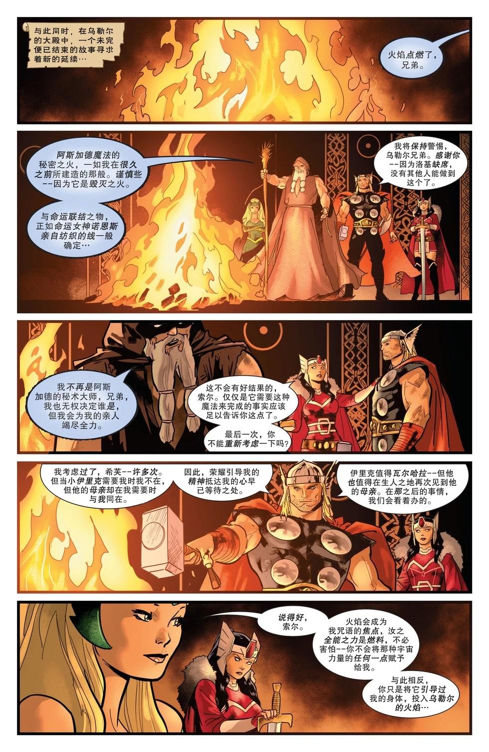 第17卷15