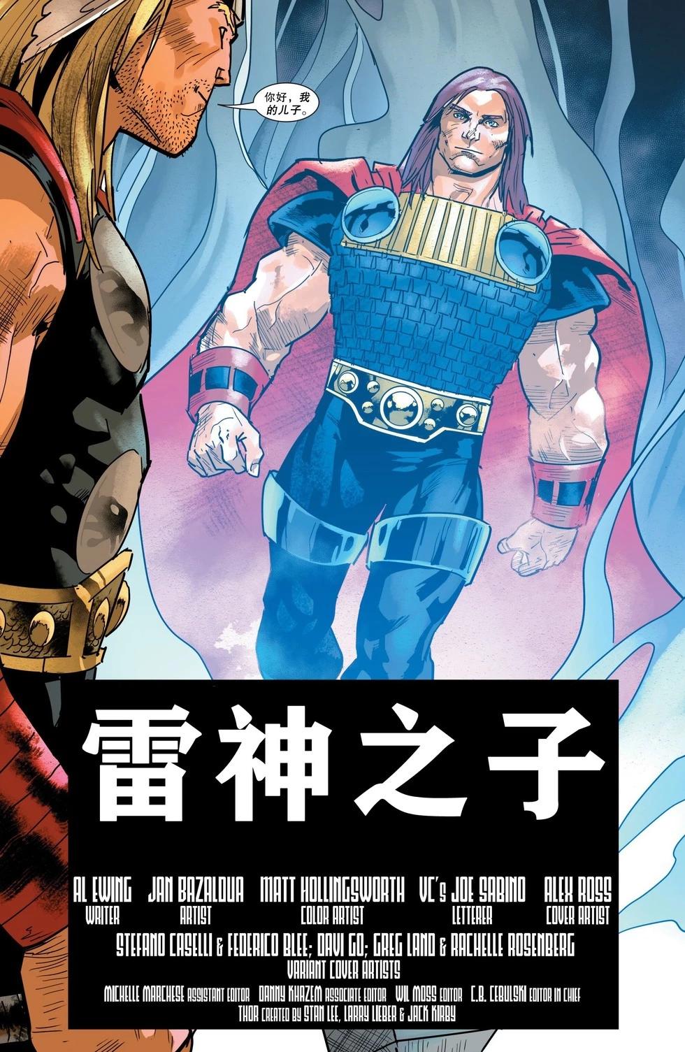 第17卷20