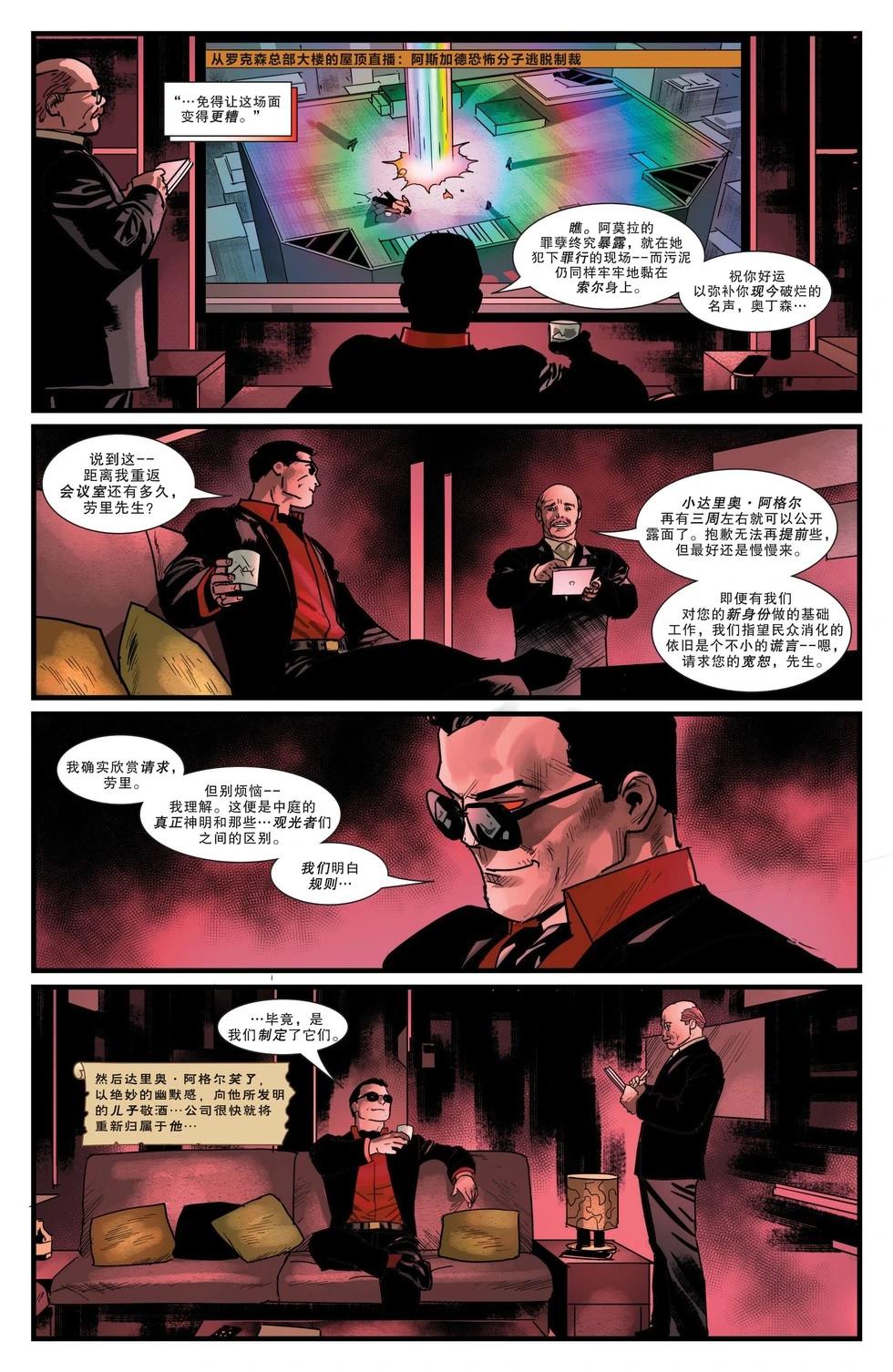 第18卷18