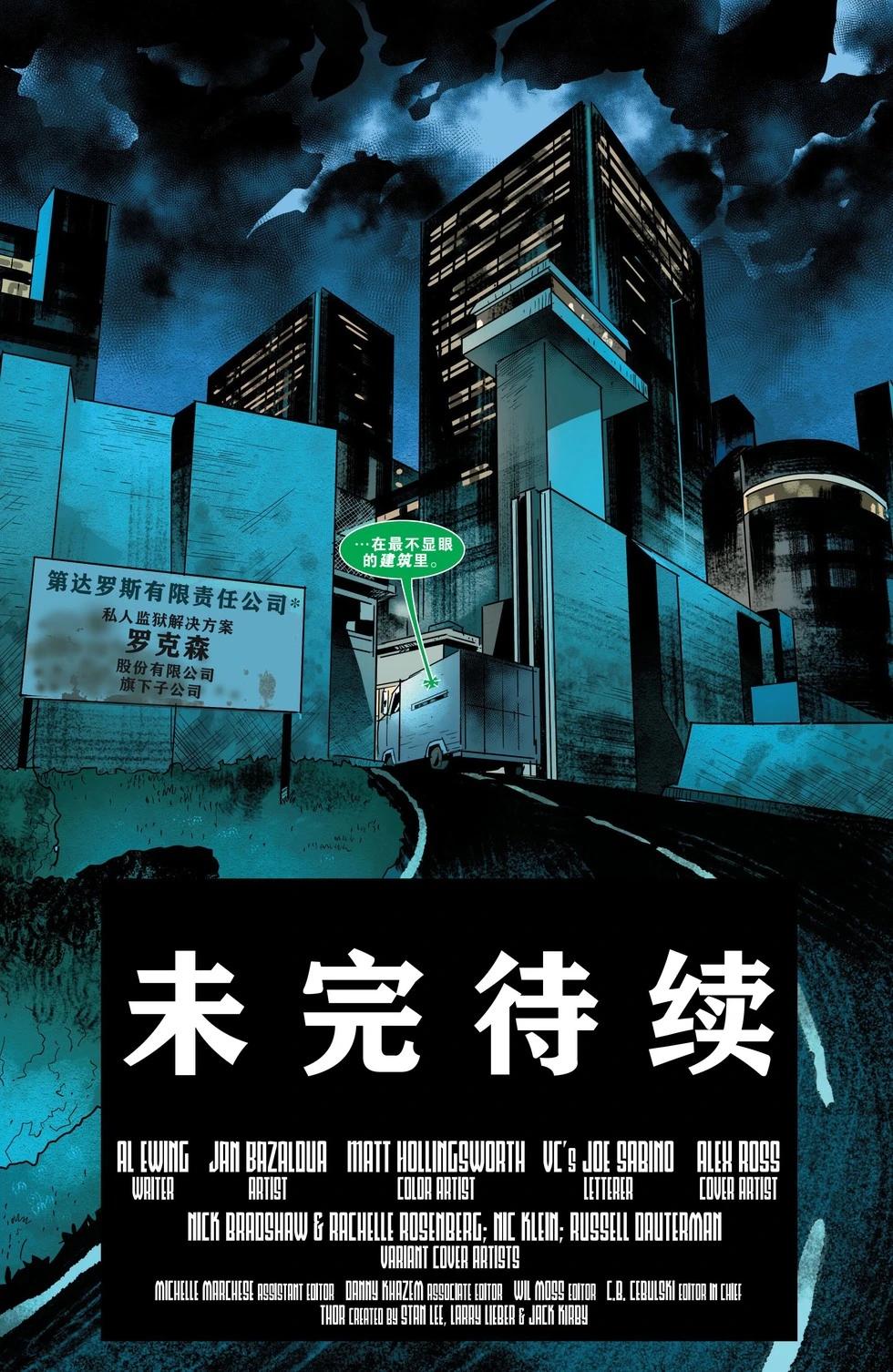 第18卷20