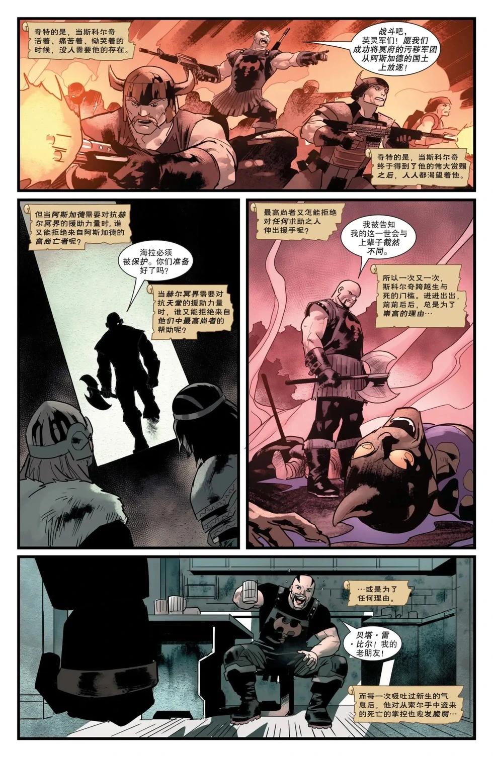 第21卷3