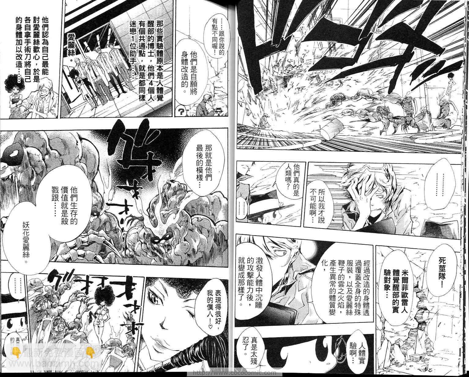 第23卷8