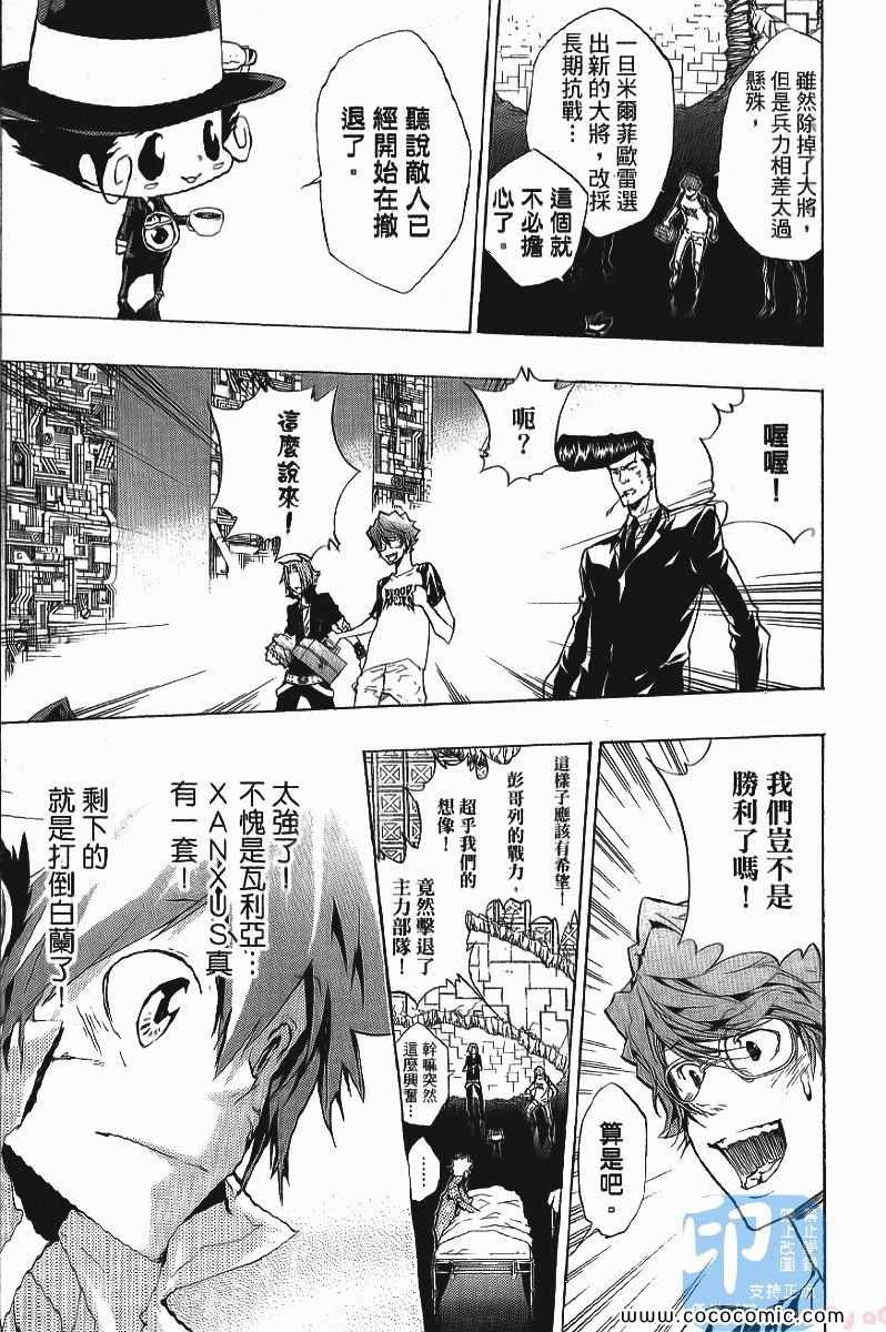 第25卷10