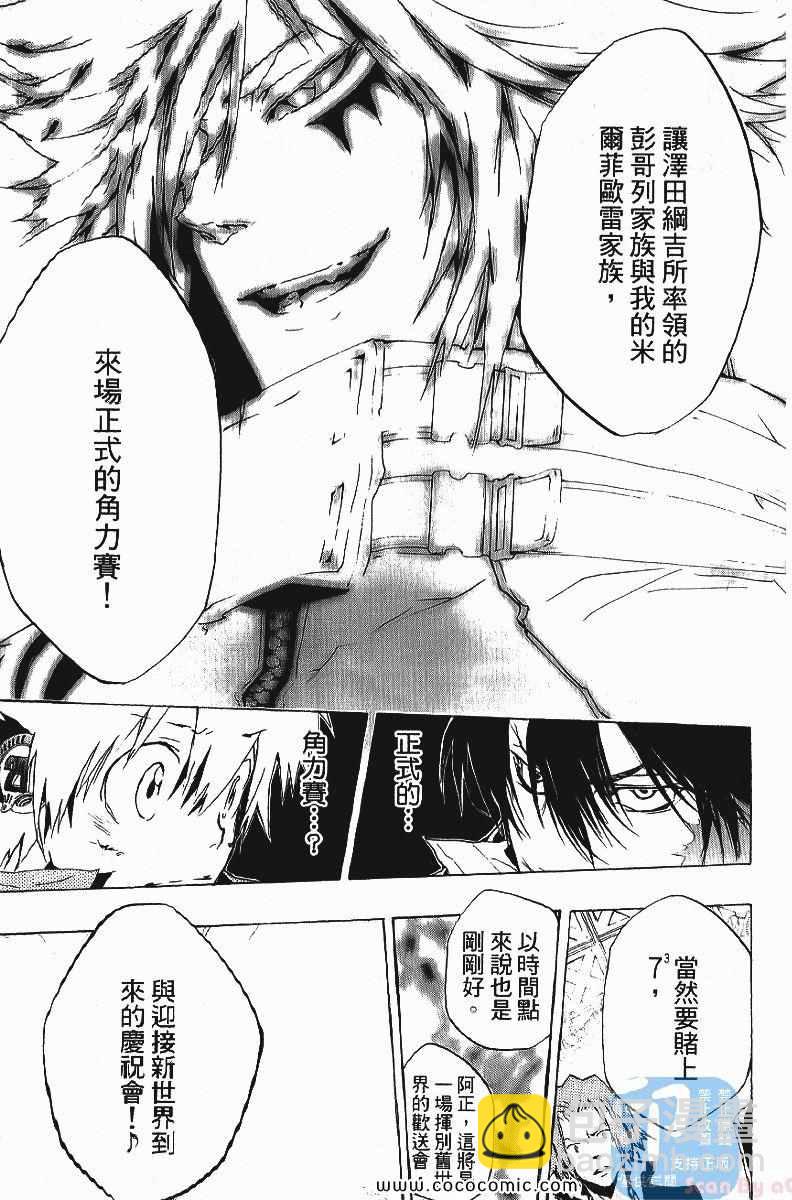 第25卷18