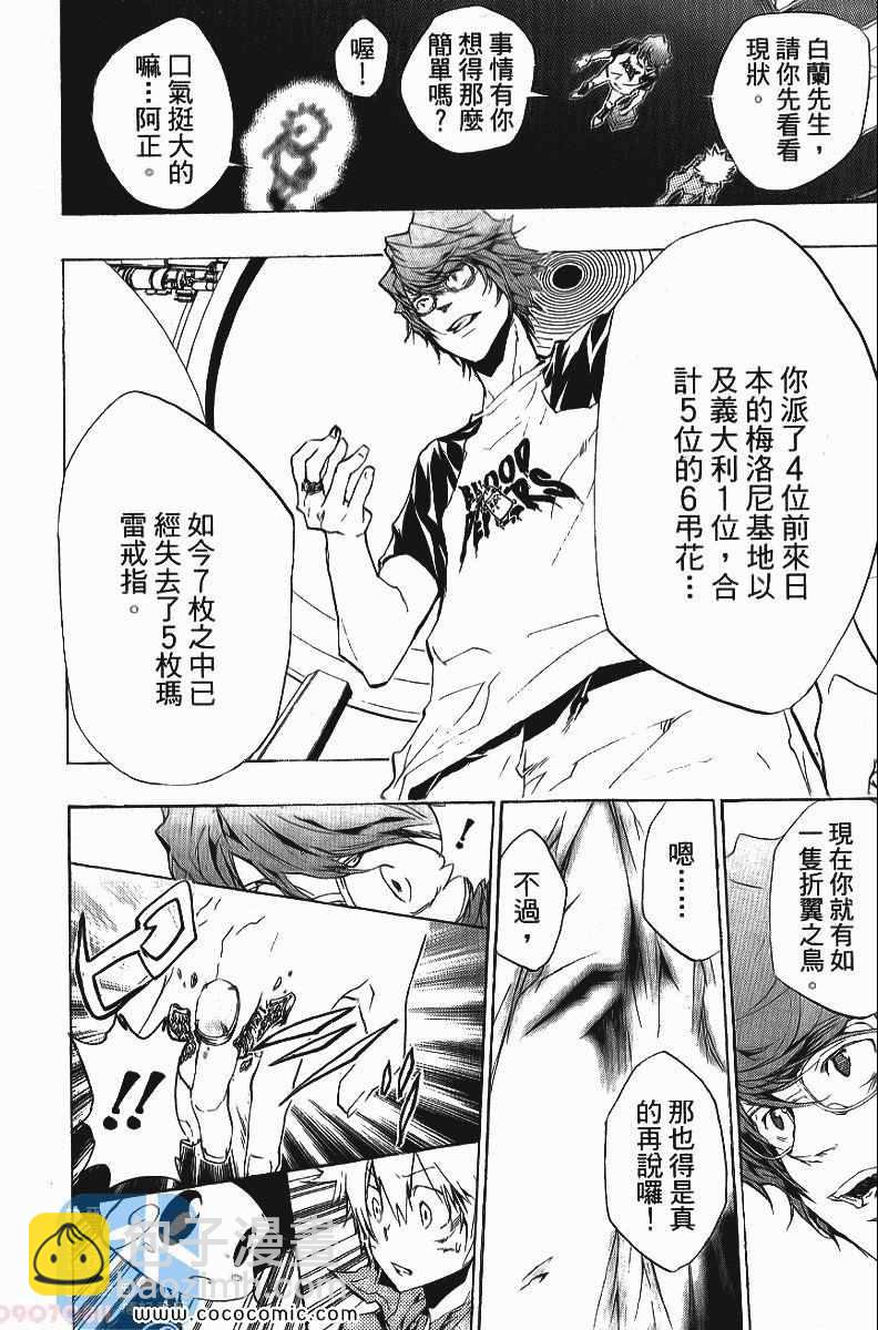 第25卷19