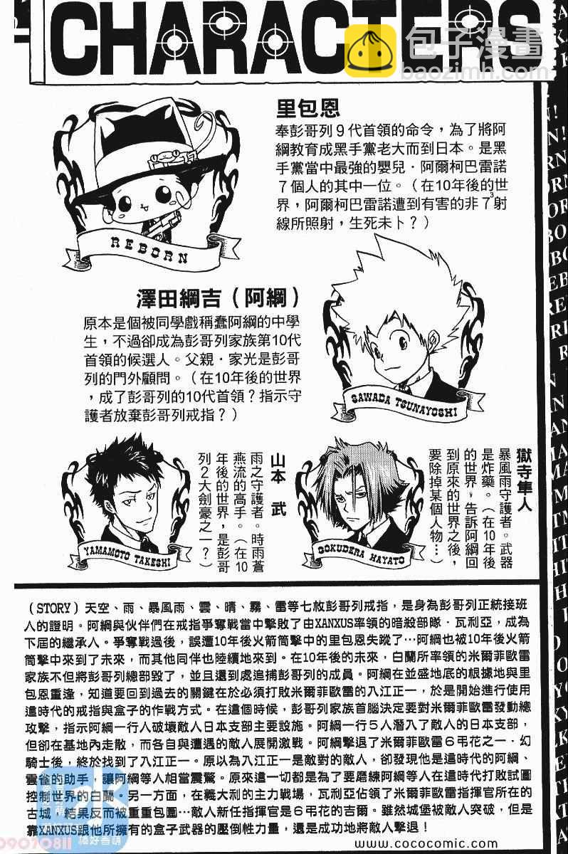 第25卷3