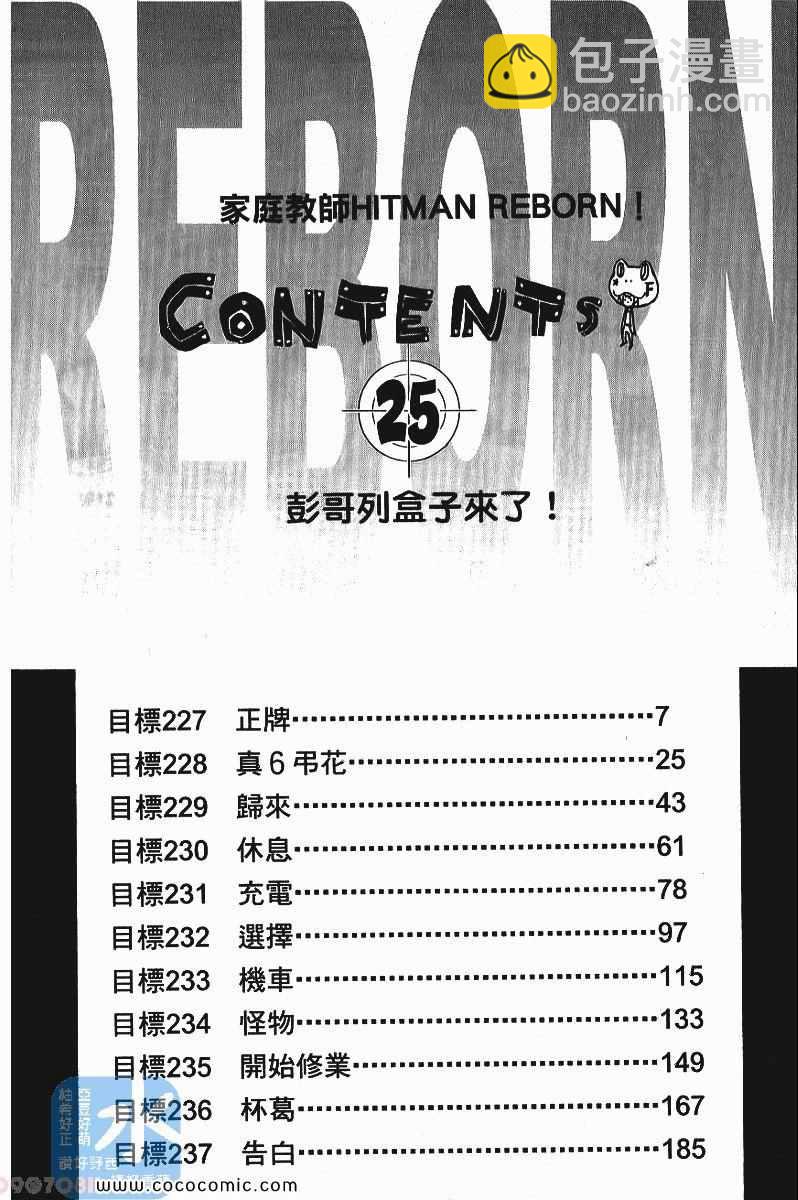 第25卷5
