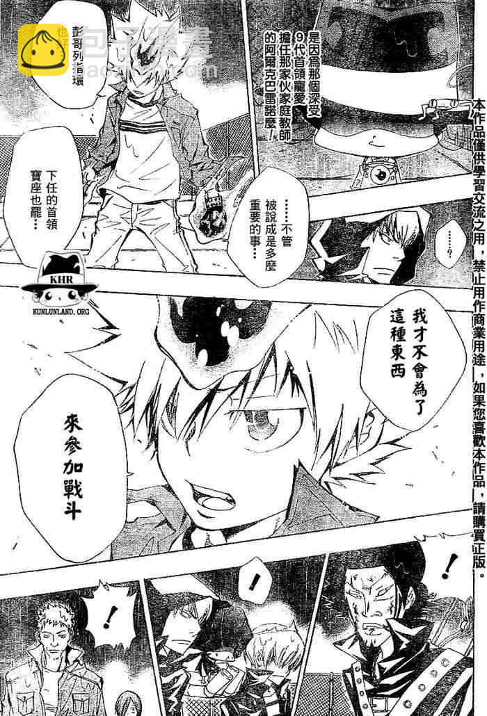 第99-107话5