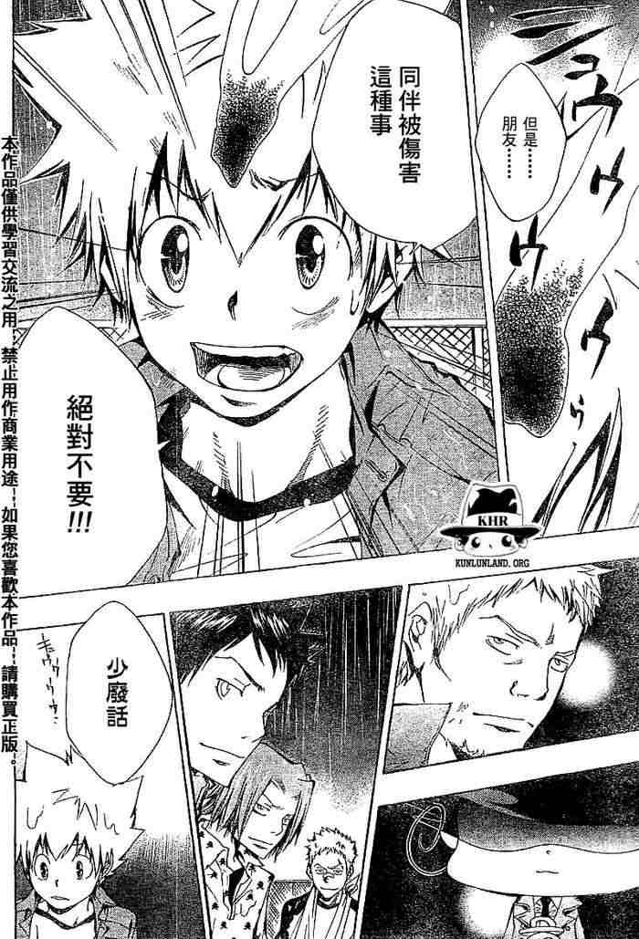 第99-107话6