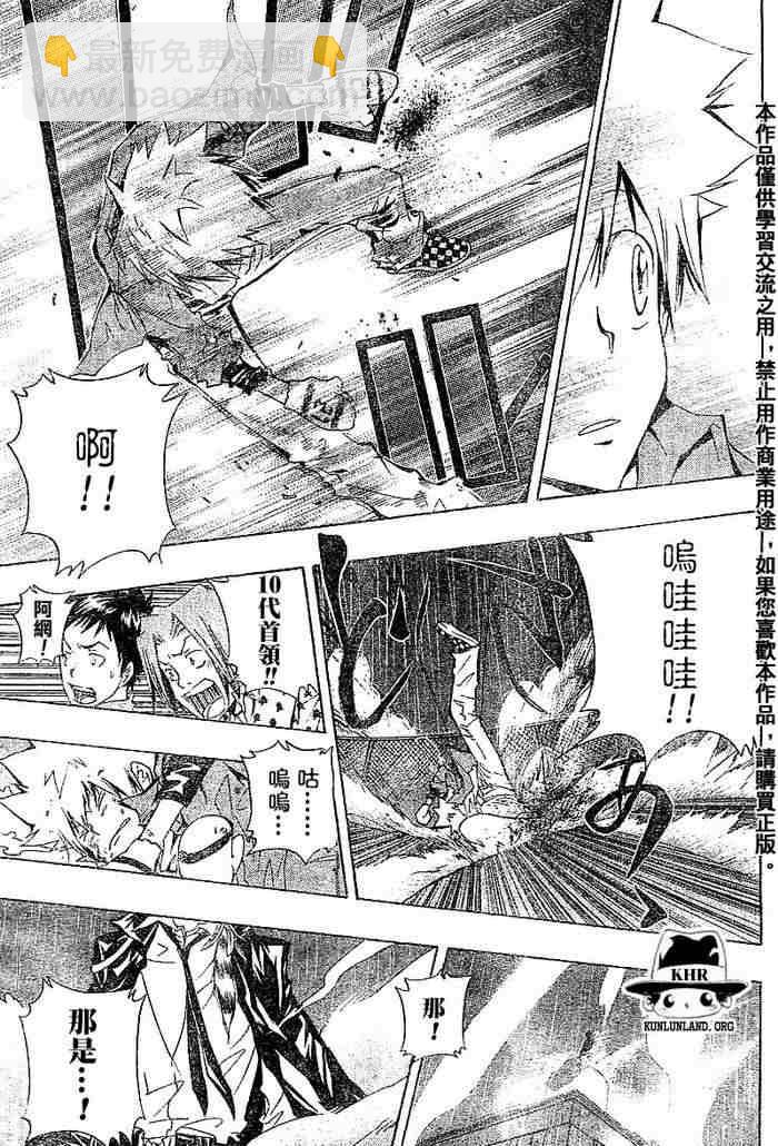 第99-107话7