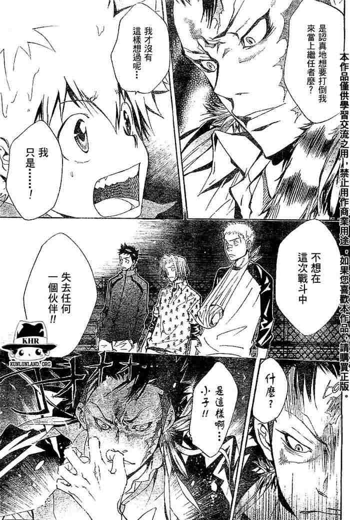 第99-107话9