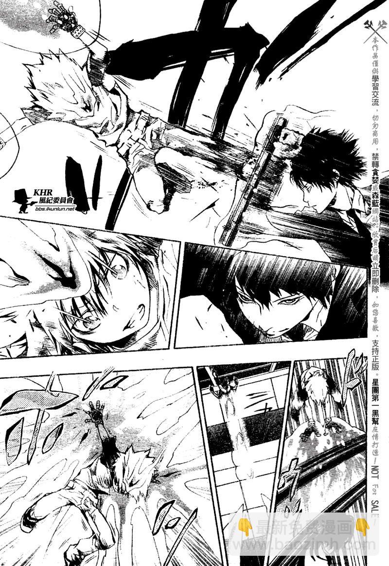 第170话2