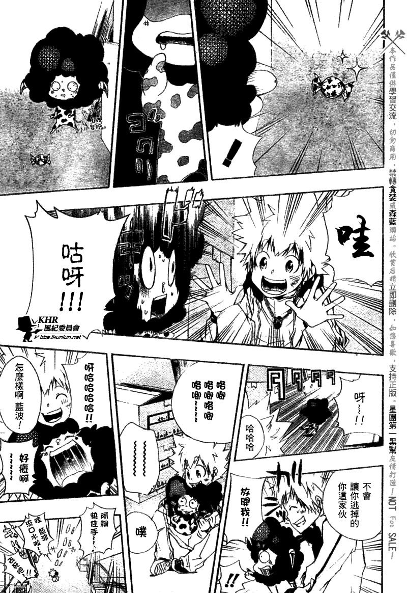 第170话8
