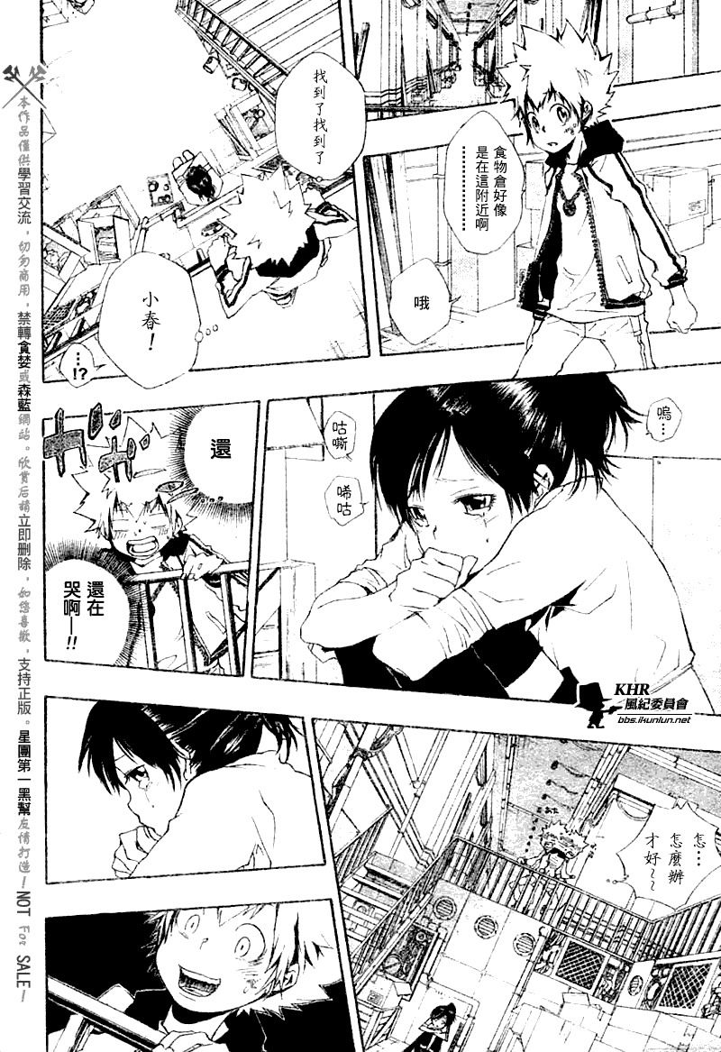 第170话9